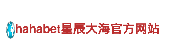专业机械企业bepaly体育下载，提供高质量解决方案